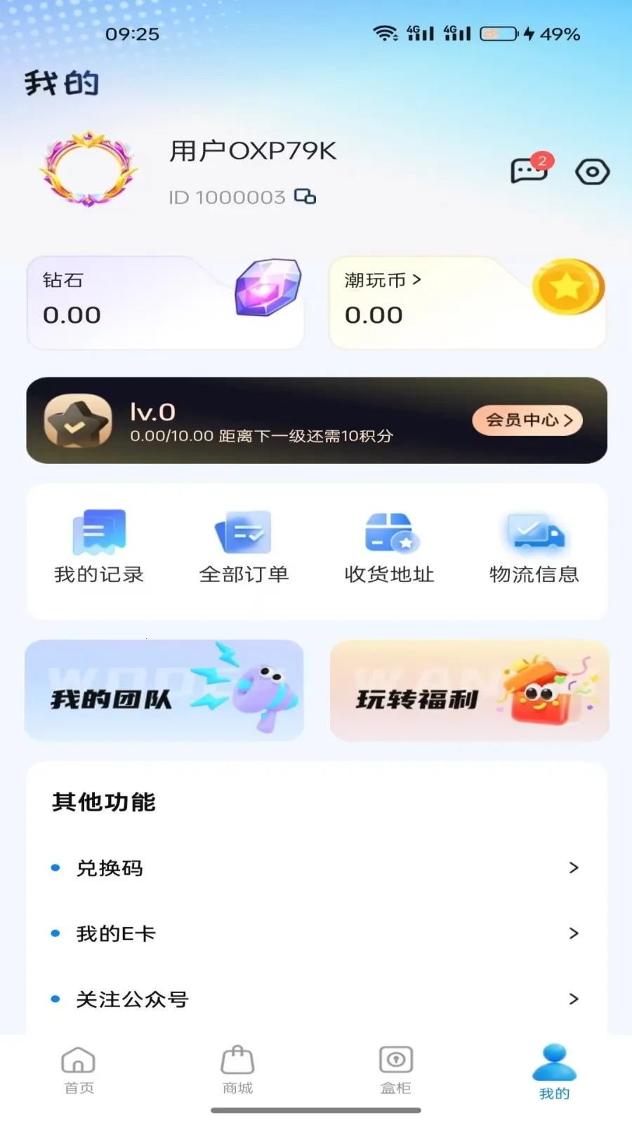 ���н�����2026���ذ�װv1.5.0 �ٷ������ͼ
