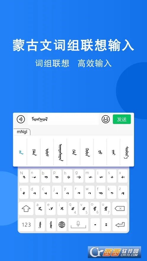 �������뷨(�ɹ������뷨)v2.2.9 �ֻ����ͼ