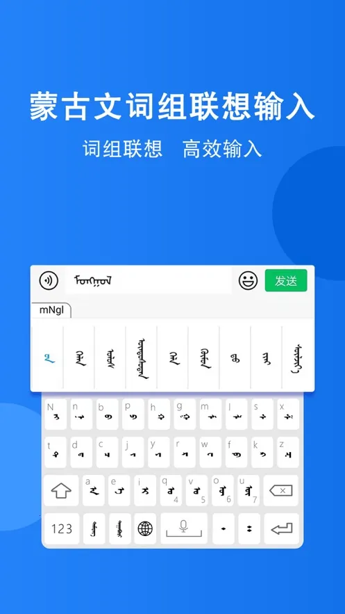 �������뷨(�ɹ������뷨)v2.2.9 �ֻ����ͼ