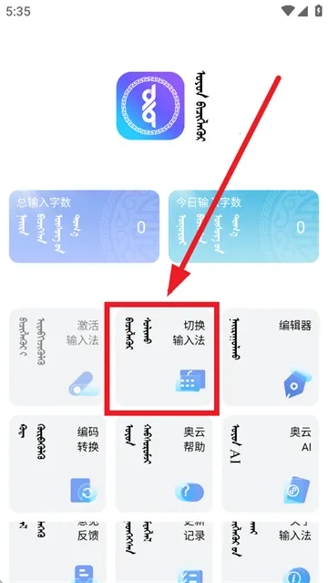 �������뷨(�ɹ������뷨)
