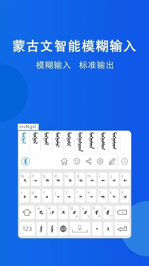 �������뷨(�ɹ������뷨)v2.2.9 �ֻ����ͼ