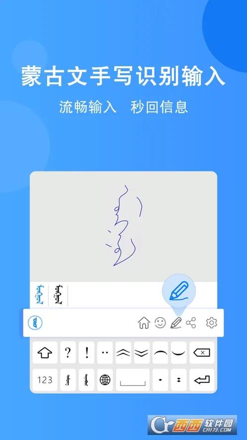 �������뷨(�ɹ������뷨)v2.2.9 �ֻ����ͼ