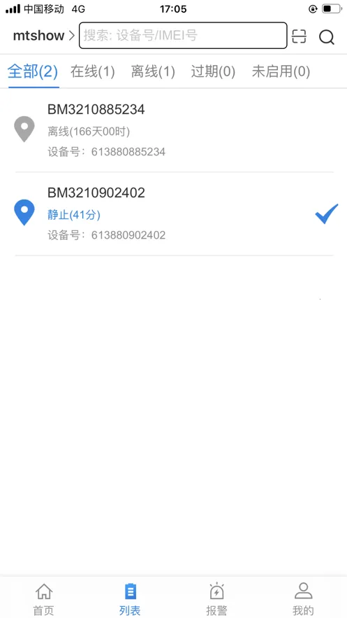 �����ǻ���2026�ٷ����°汾v1.2.5 ��׿���ͼ