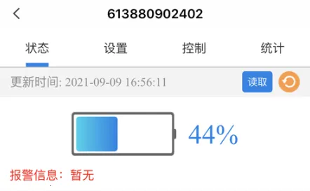 明唐智互云2026官方最新版本 明唐智互云2026官方最新版本