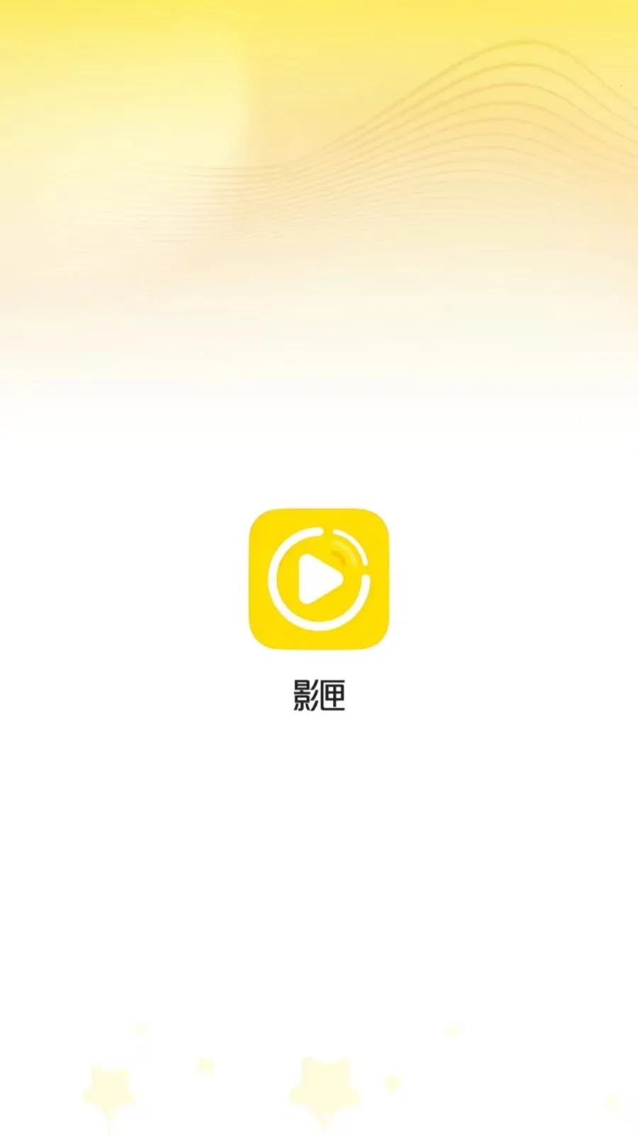 Ӱϻ���߲�����2026�ٷ�����v1.0.0 �ٷ������ͼ