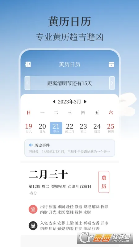 ��ʪ�ȼ�AIʵʱ����(�๦������APP)v3.4.1 ��׿���ͼ