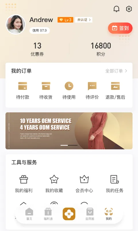 ʱ�д���(������Ȧ����)v1.6.402 �ٷ������ͼ