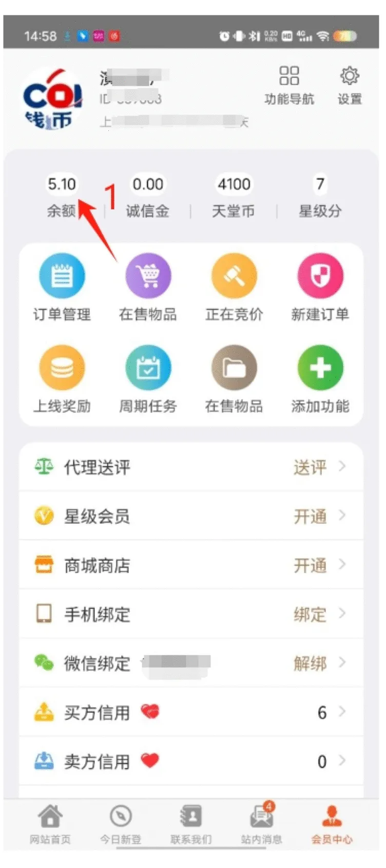 钱币天堂(古钱币交易平台) 钱币天堂(古钱币交易平台)
