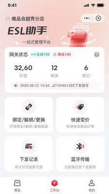 �ī�Ƽ�ǩ2026���°汾v1.0.5 �ֻ����ͼ