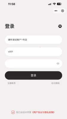 �ī�Ƽ�ǩ2026���°汾v1.0.5 �ֻ����ͼ
