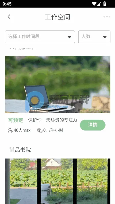 ��������(��������app����)v1.0.5 ��Ѱ��ͼ