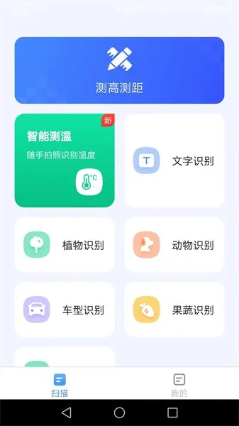 AIɨ������(����ɨ�蹤��)