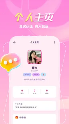 ����һ����(ͬ�ǽ���APP)v1.1.1 �ٷ������ͼ