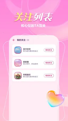 ����һ����(ͬ�ǽ���APP)v1.1.1 �ٷ������ͼ