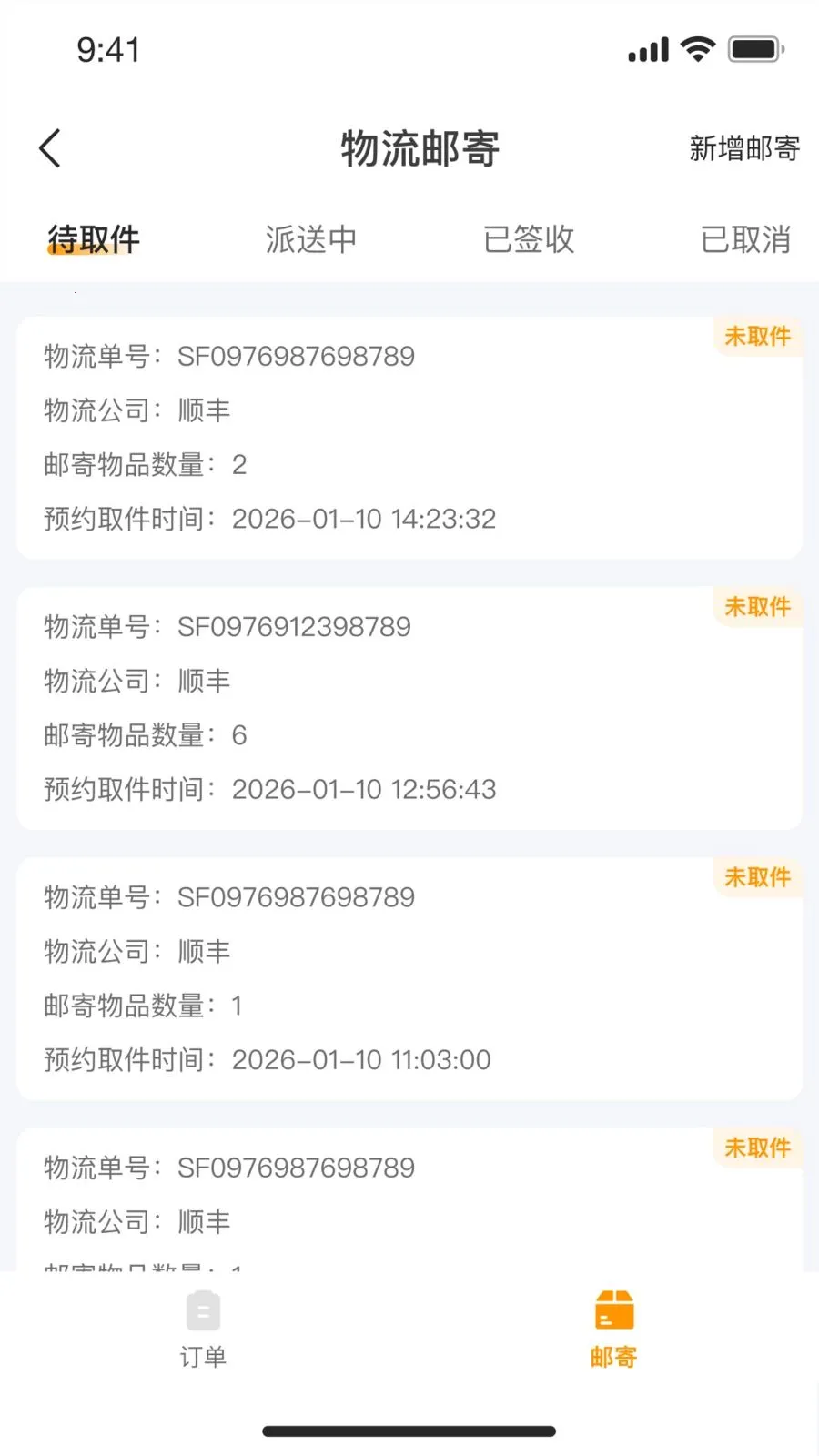 С�����(3C�������)v1.0.0 �ֻ����ͼ