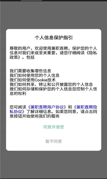 ��ְֱƸ2026���°汾v1.6.8 ��׿���ͼ