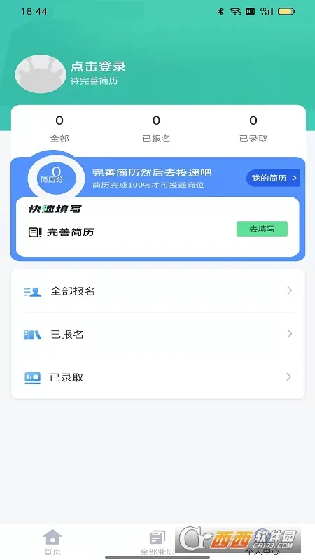 ��ְֱƸ2026���°汾v1.6.8 ��׿���ͼ