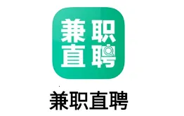 兼职直聘2026最新版本 兼职直聘2026最新版本