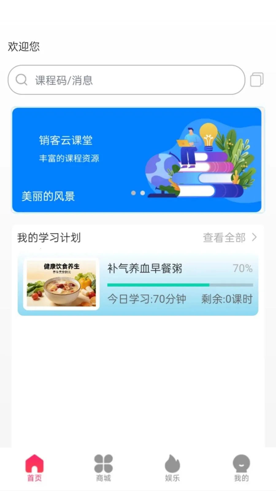 ��߹���ٰ�(�����������)v1.0.4 ��Ѱ��ͼ