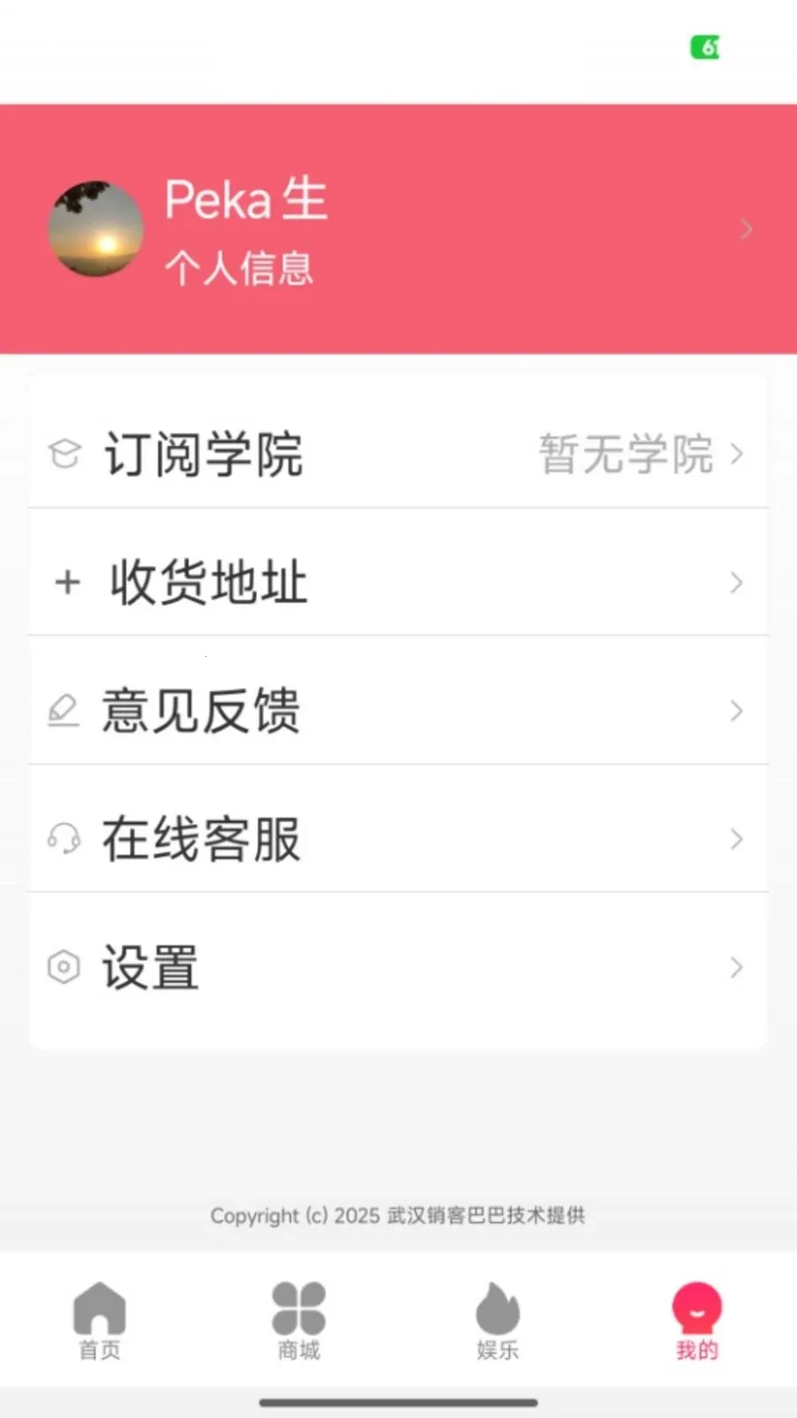 ��߹���ٰ�(�����������)v1.0.4 ��Ѱ��ͼ