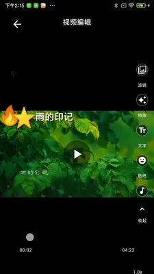 ��������(�๦���ֻ�������)v2.1.4 ��Ѱ��ͼ