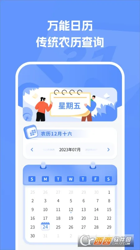 �����������ڰ�׿���ֻ���v1.6 ��׿���ͼ