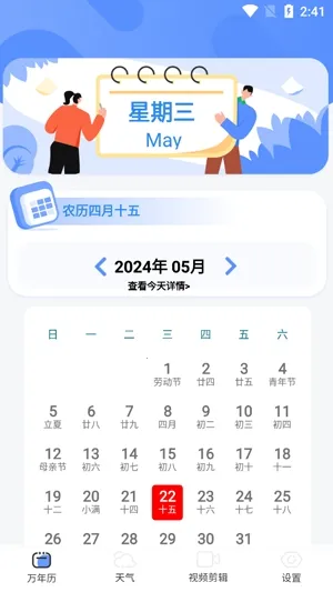 �����������ڰ�׿���ֻ���