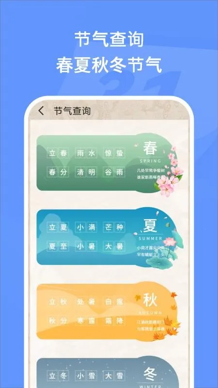 �����������ڰ�׿���ֻ���v1.6 ��׿���ͼ