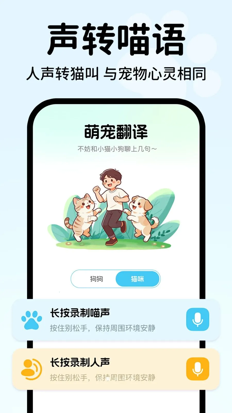 �������Է�������(���﹵ͨ����)v1.0.1 ��Ѱ��ͼ