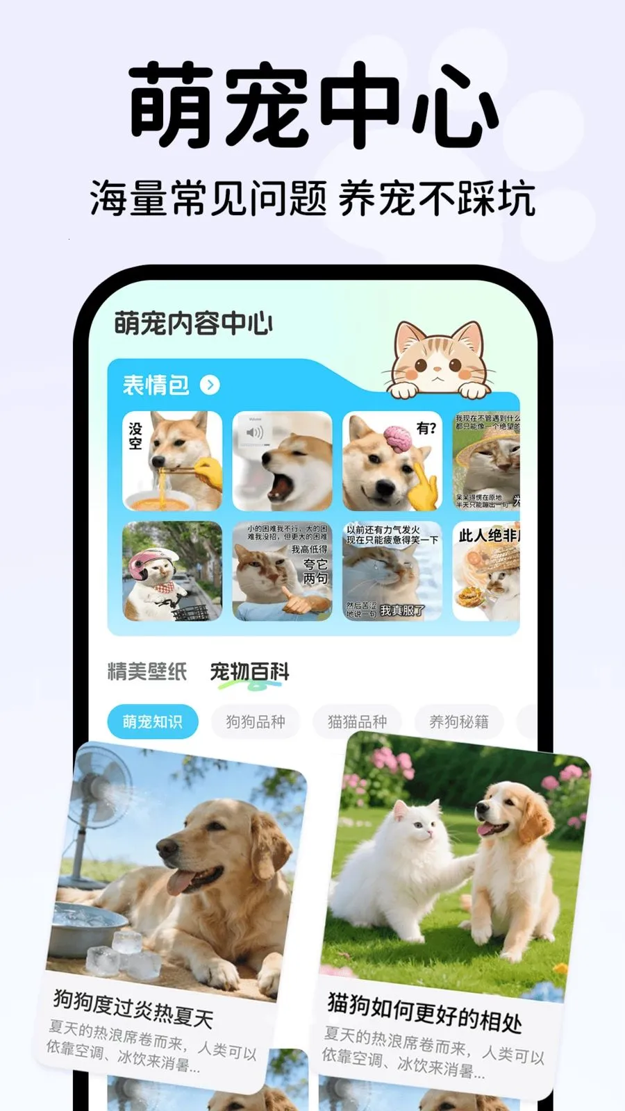 �������Է�������(���﹵ͨ����)v1.0.1 ��Ѱ��ͼ