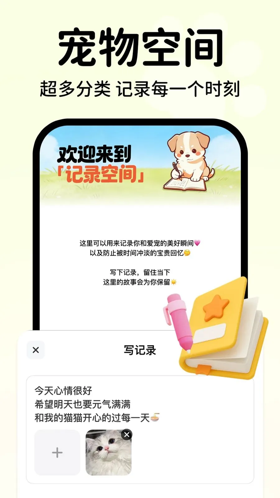�������Է�������(���﹵ͨ����)v1.0.1 ��Ѱ��ͼ