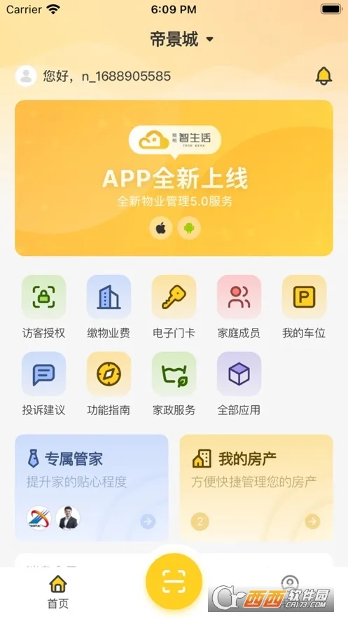 ����������2026�ٷ����°汾v1.1.10 �ٷ������ͼ