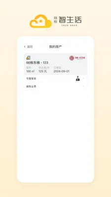 ����������2026�ٷ����°汾v1.1.10 �ٷ������ͼ