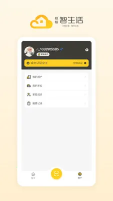 ����������2026�ٷ����°汾v1.1.10 �ٷ������ͼ