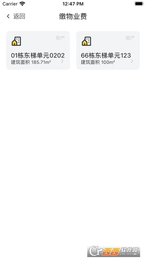 ����������2026�ٷ����°汾v1.1.10 �ٷ������ͼ