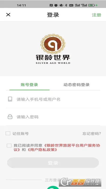 银龄世界养老(养老服务平台) 银龄世界养老(养老服务平台)