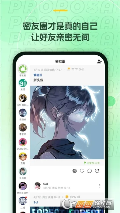 ��С�ǰ�׿���ֻ���v1.7.5 ��׿���ͼ