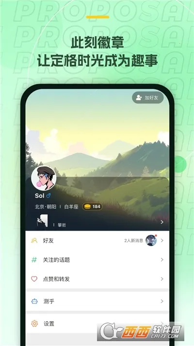 ��С�ǰ�׿���ֻ���v1.7.5 ��׿���ͼ