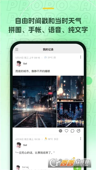 ��С�ǰ�׿���ֻ���v1.7.5 ��׿���ͼ