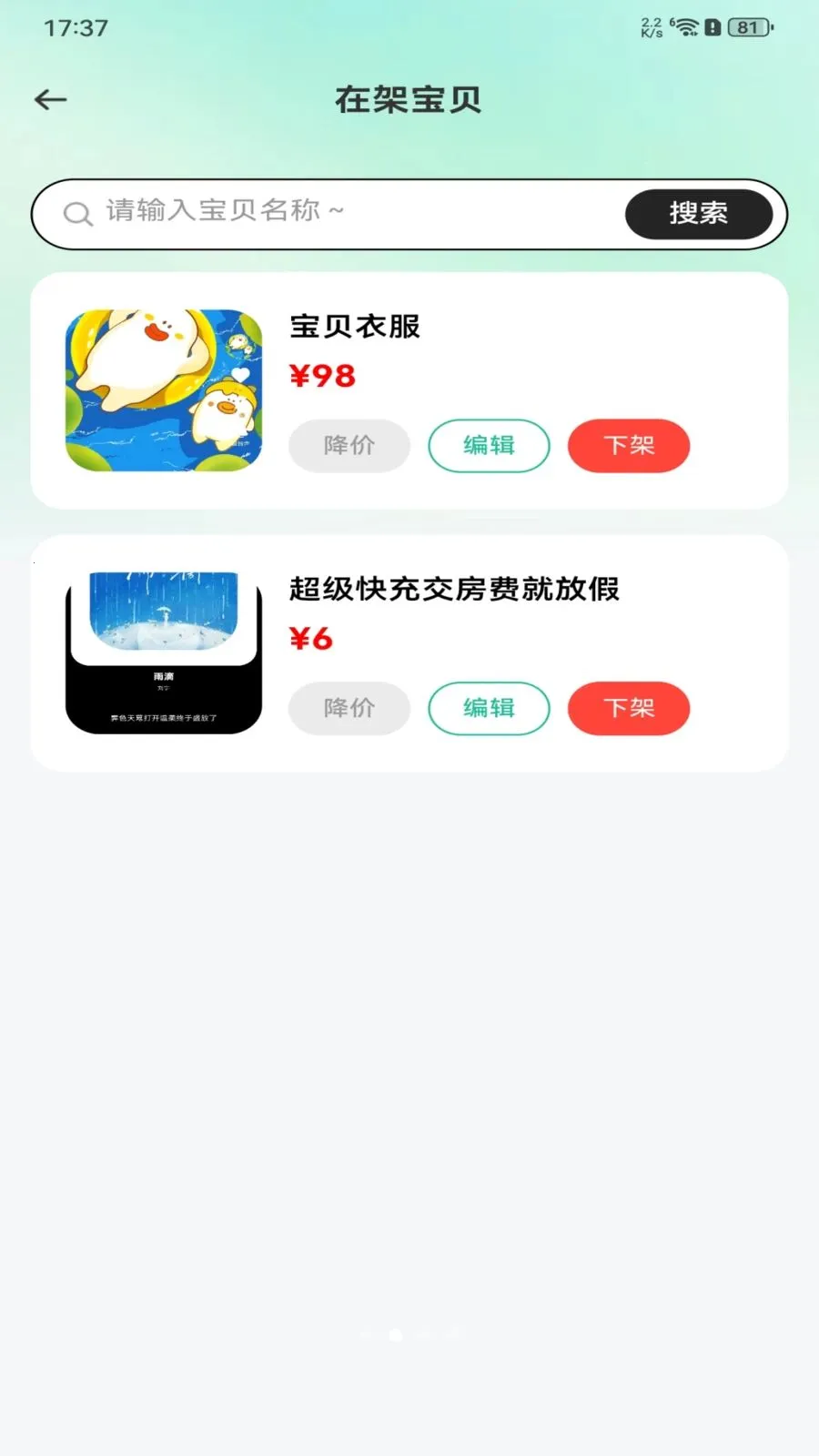 ���ý��׶����г�(���ֽ��׹�������)v1.0.0 �ٷ������ͼ