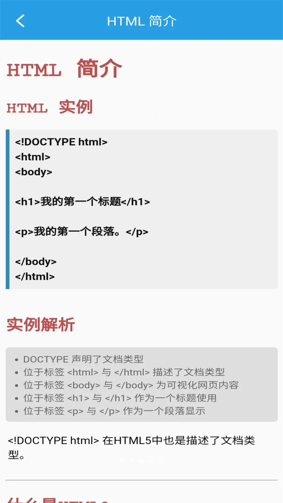 �ڴ�HTML�༭��2026�ٷ����°汾v1.0.0 ��Ѱ��ͼ