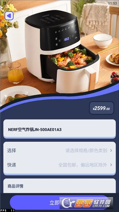 ���⹤��������2026���°汾v1.1.2 ��Ѱ��ͼ
