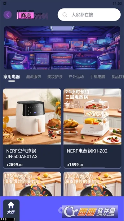 ���⹤��������2026���°汾v1.1.2 ��Ѱ��ͼ