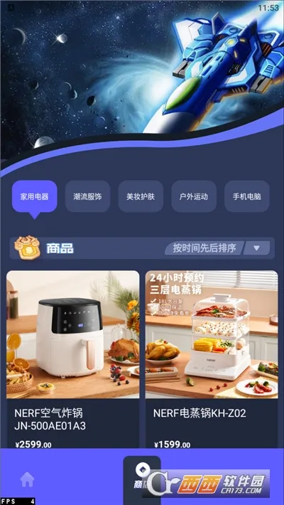 ���⹤��������2026���°汾v1.1.2 ��Ѱ��ͼ