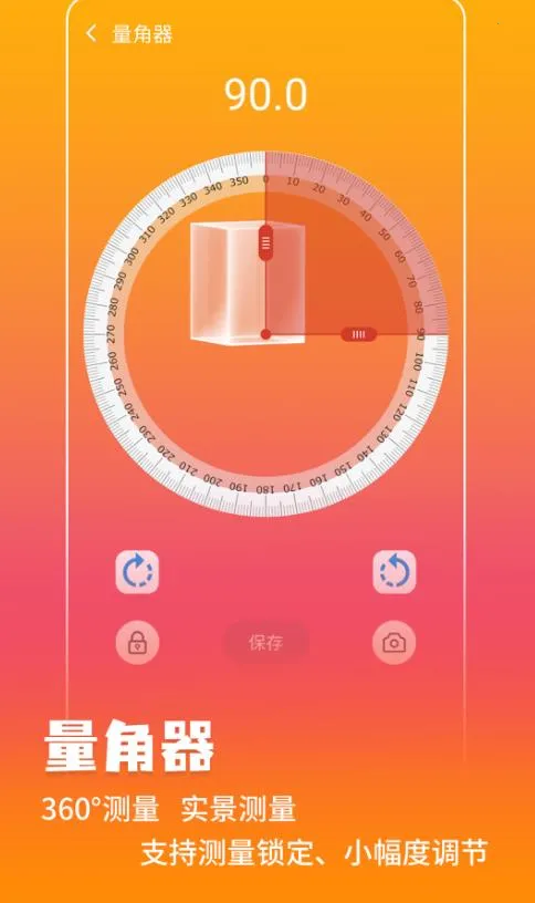 ���ܲ�����(�ֻ���������)v3.0.4.304 �ٷ������ͼ
