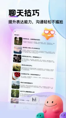 ��������(���켼������)v1.1 ��Ѱ��ͼ