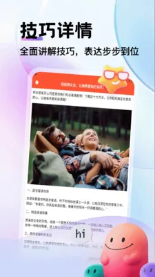 ��������(���켼������)v1.1 ��Ѱ��ͼ