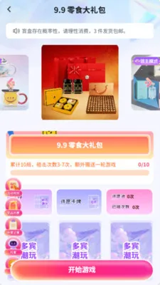�������2026���°汾v5.1.0 �ٷ������ͼ