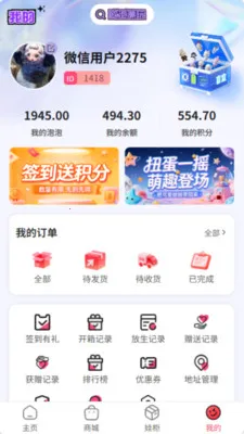 �������2026���°汾v5.1.0 �ٷ������ͼ