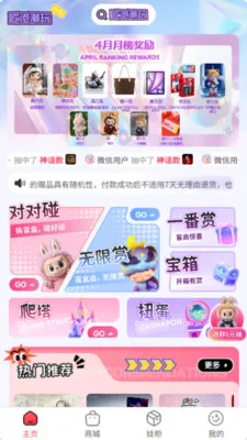 �������2026���°汾v5.1.0 �ٷ������ͼ